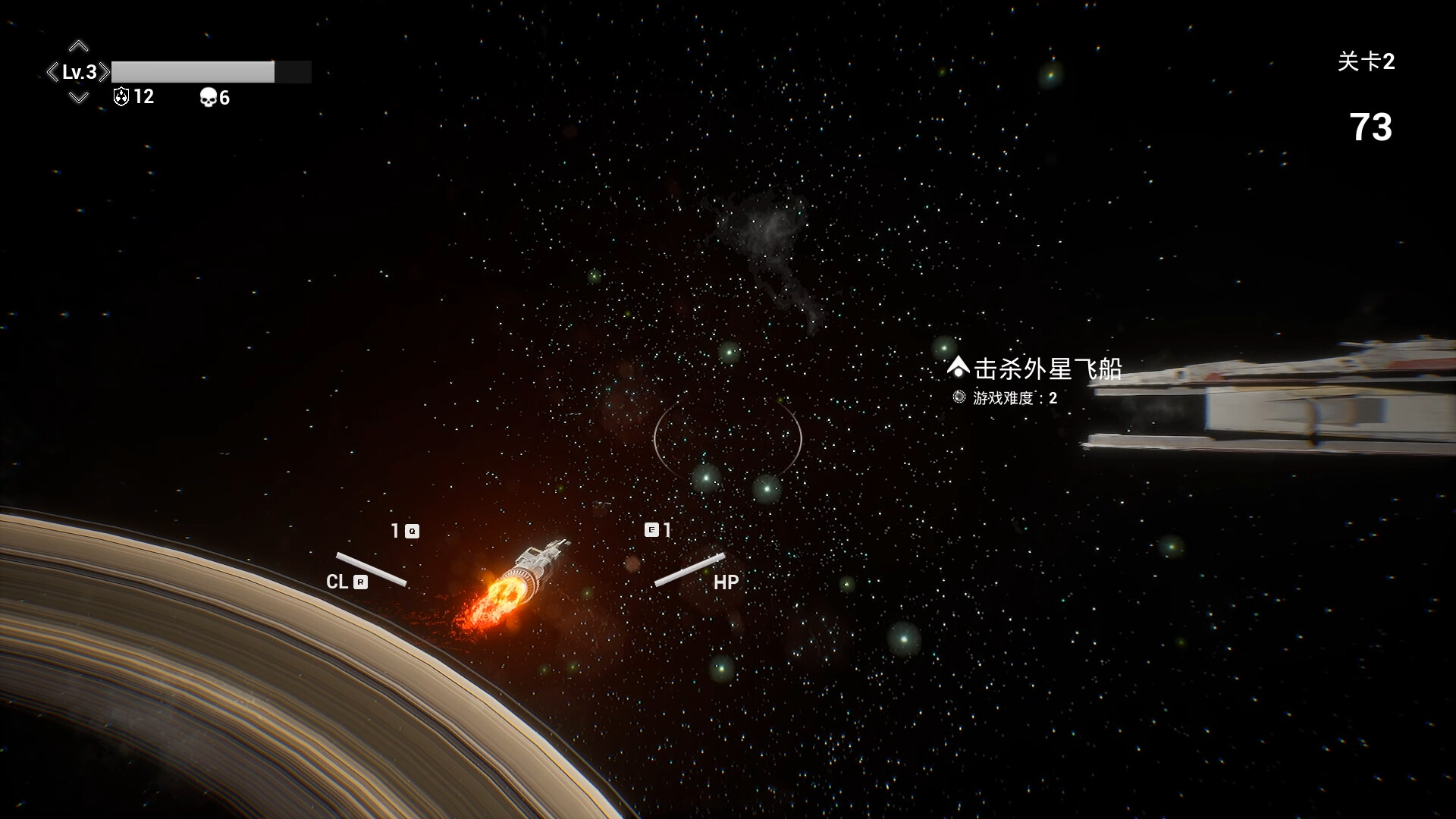 Starfield Battlegrounds - Screenshot 6