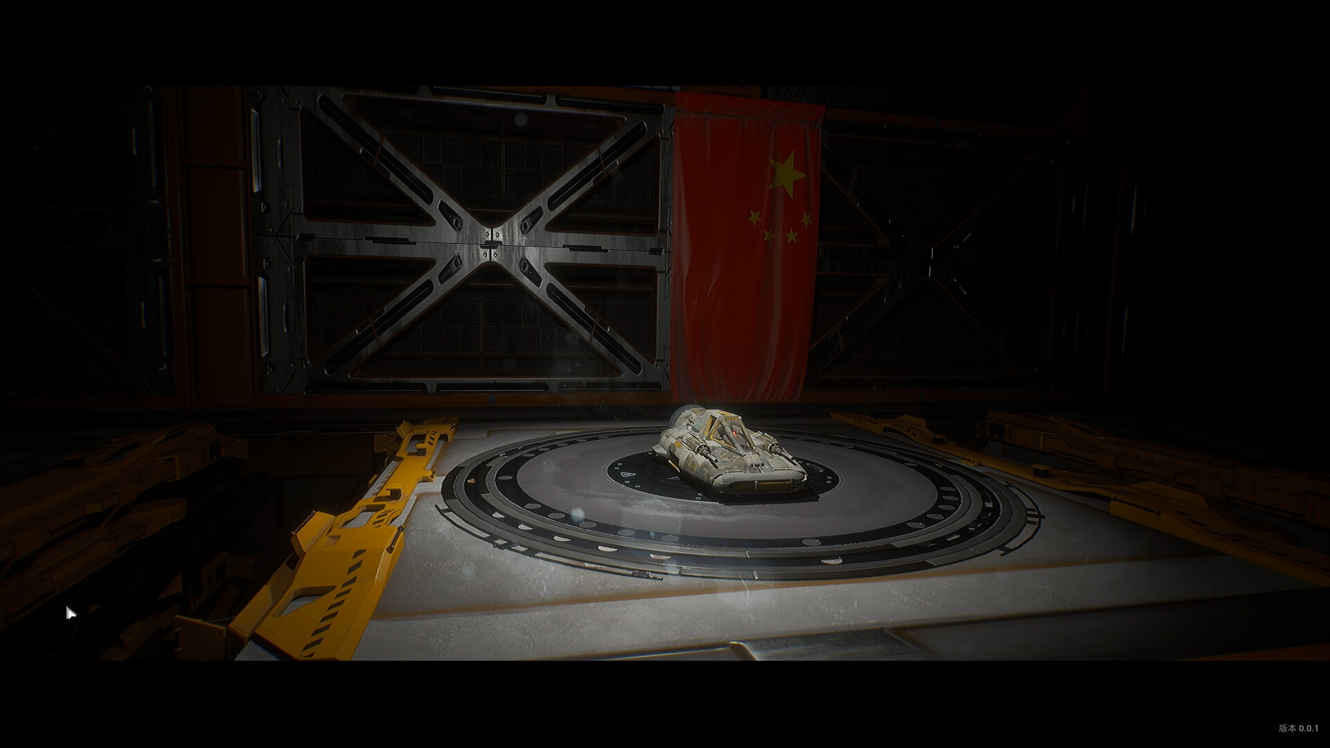 Starfield Battlegrounds - Screenshot 5