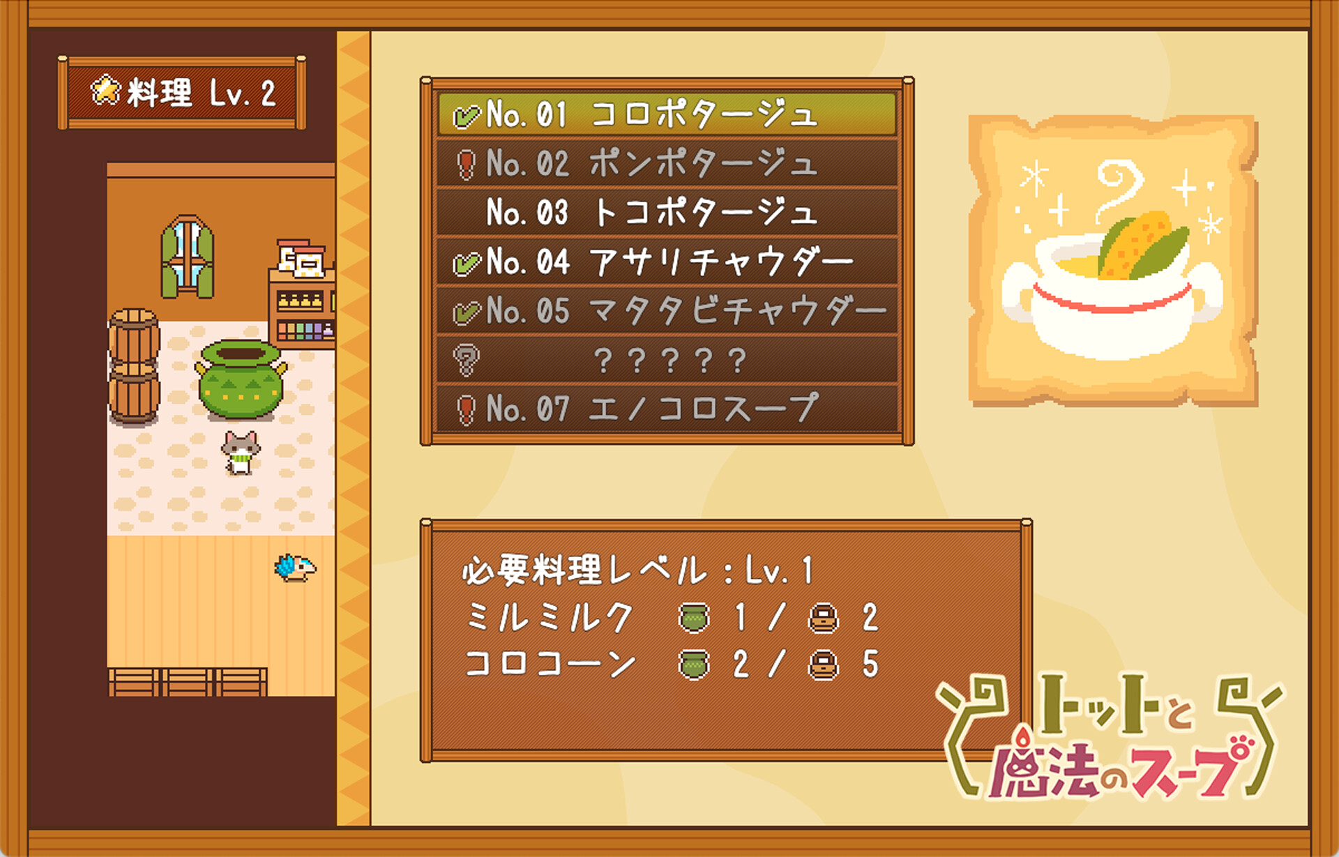Totto's Magic Soup - Screenshot 3