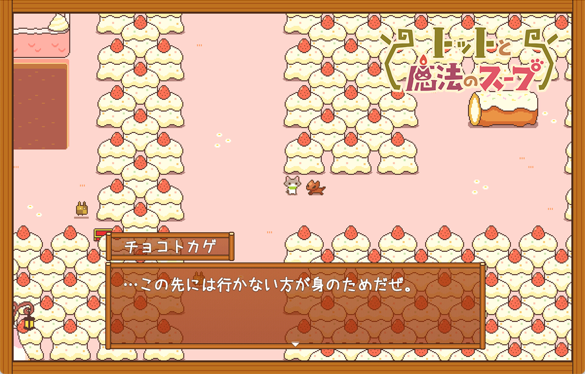 Totto's Magic Soup - Screenshot 5