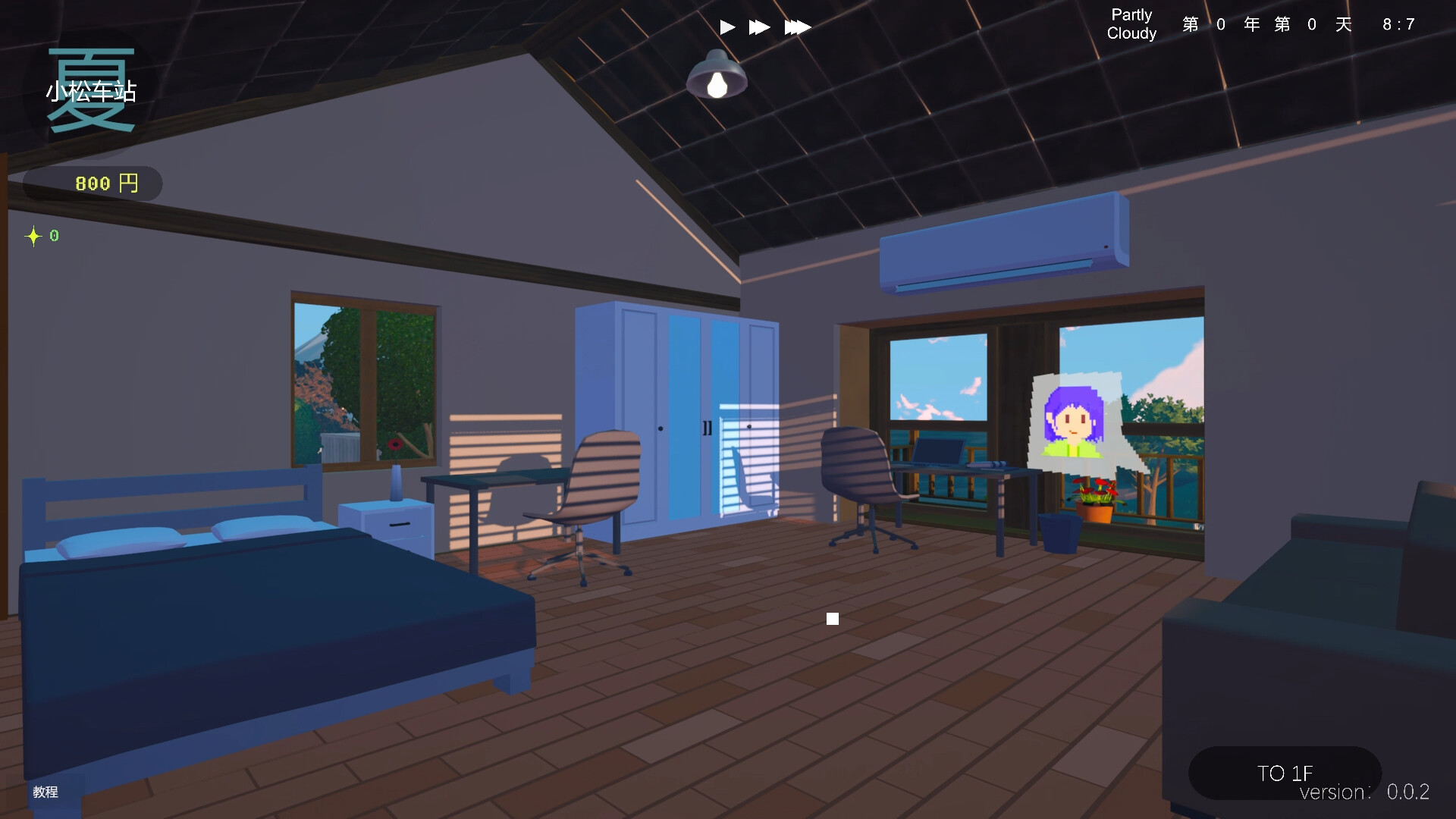 Revive The Town! - Screenshot 5