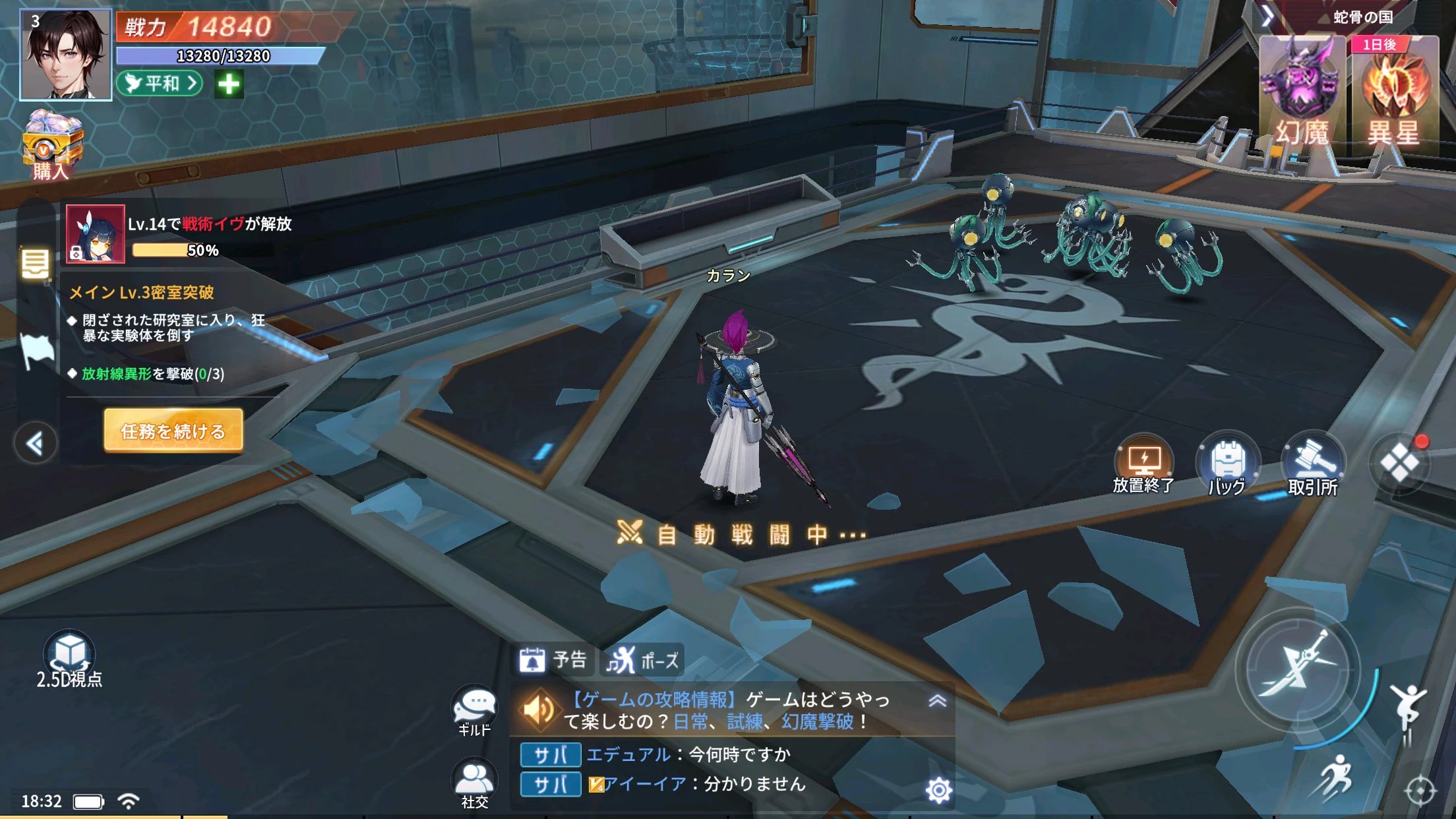 Quantum Action - Screenshot 5