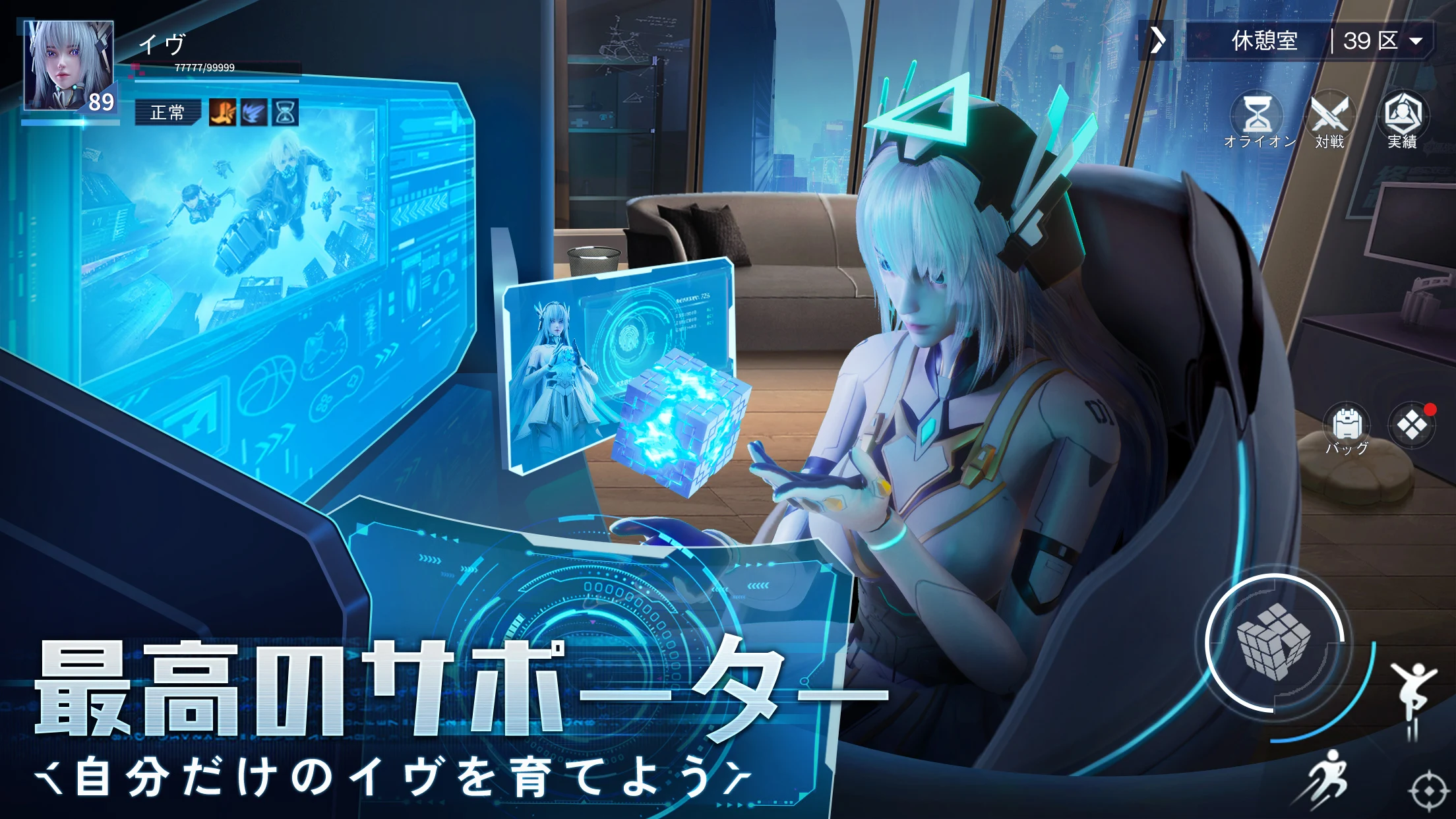 Quantum Action - Screenshot 1