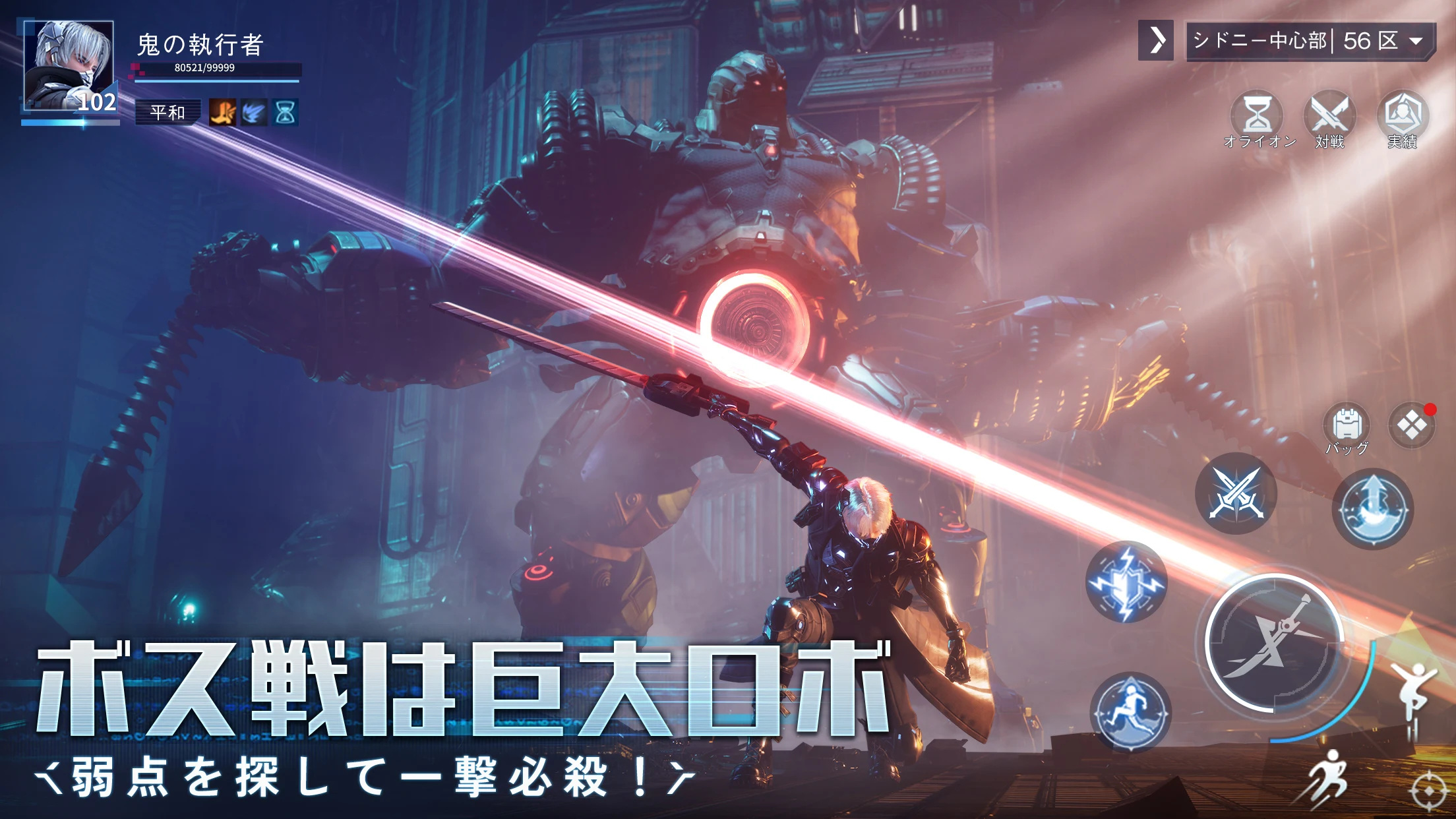 Quantum Action - Screenshot 4