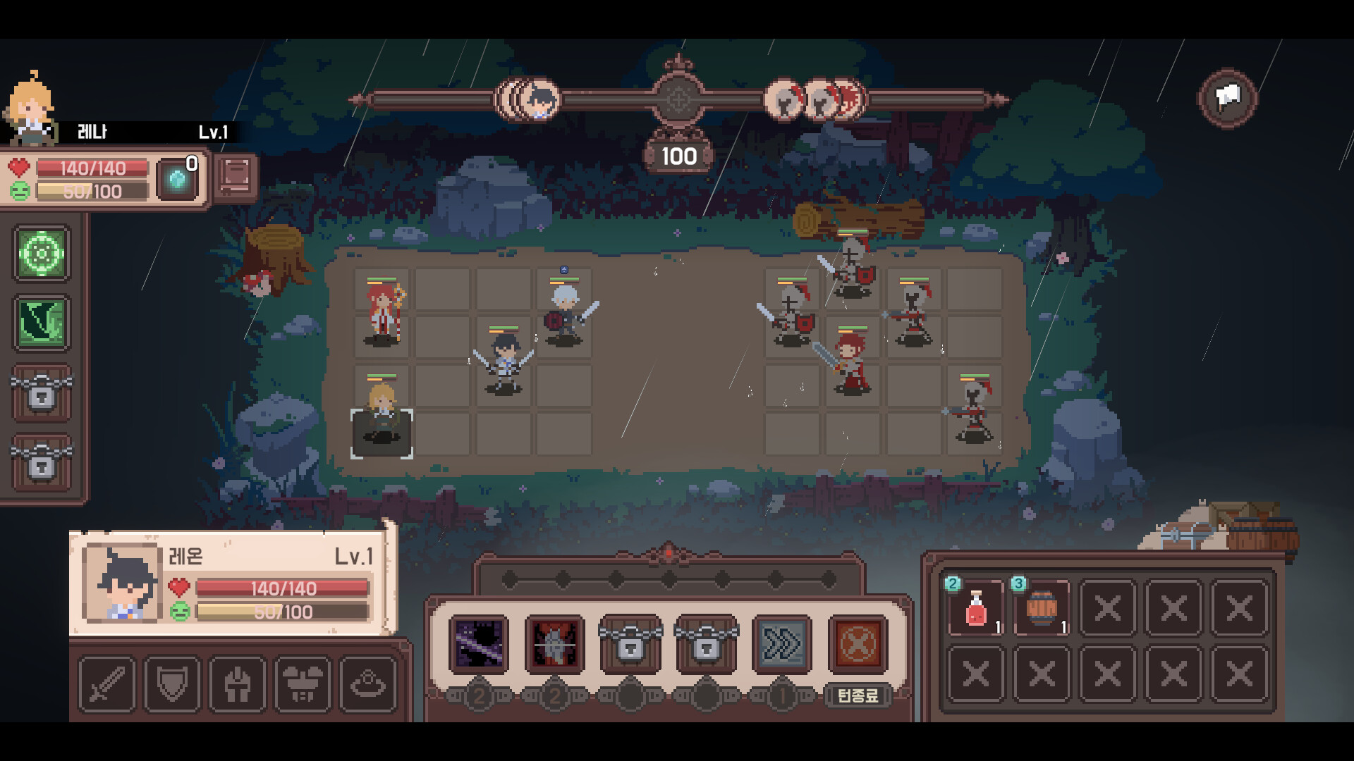 Elgracia: A Kingdom's Chronicle - Screenshot 1