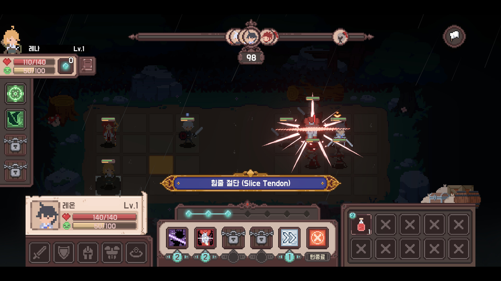 Elgracia: A Kingdom's Chronicle - Screenshot 2