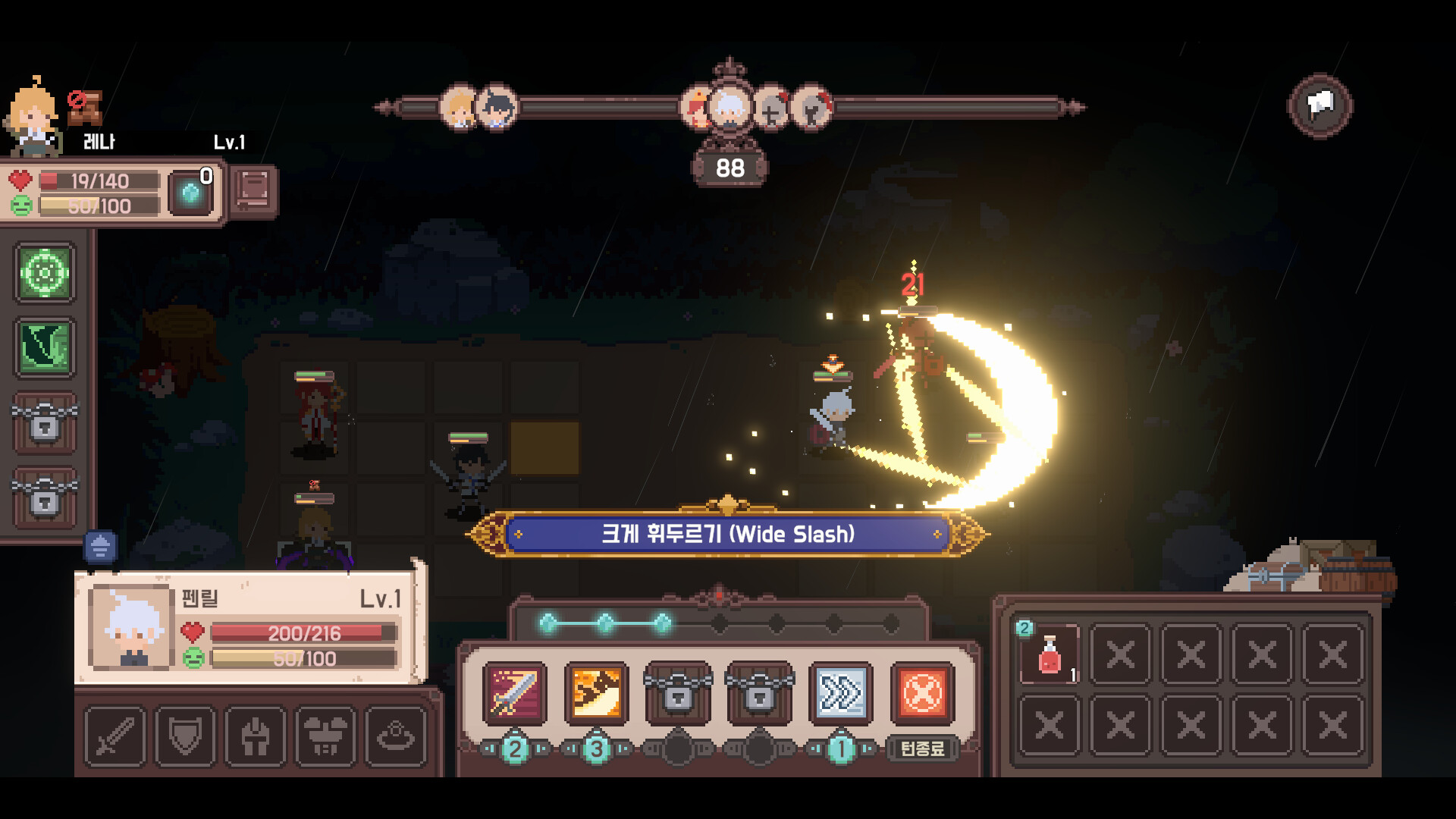 Elgracia: A Kingdom's Chronicle - Screenshot 3