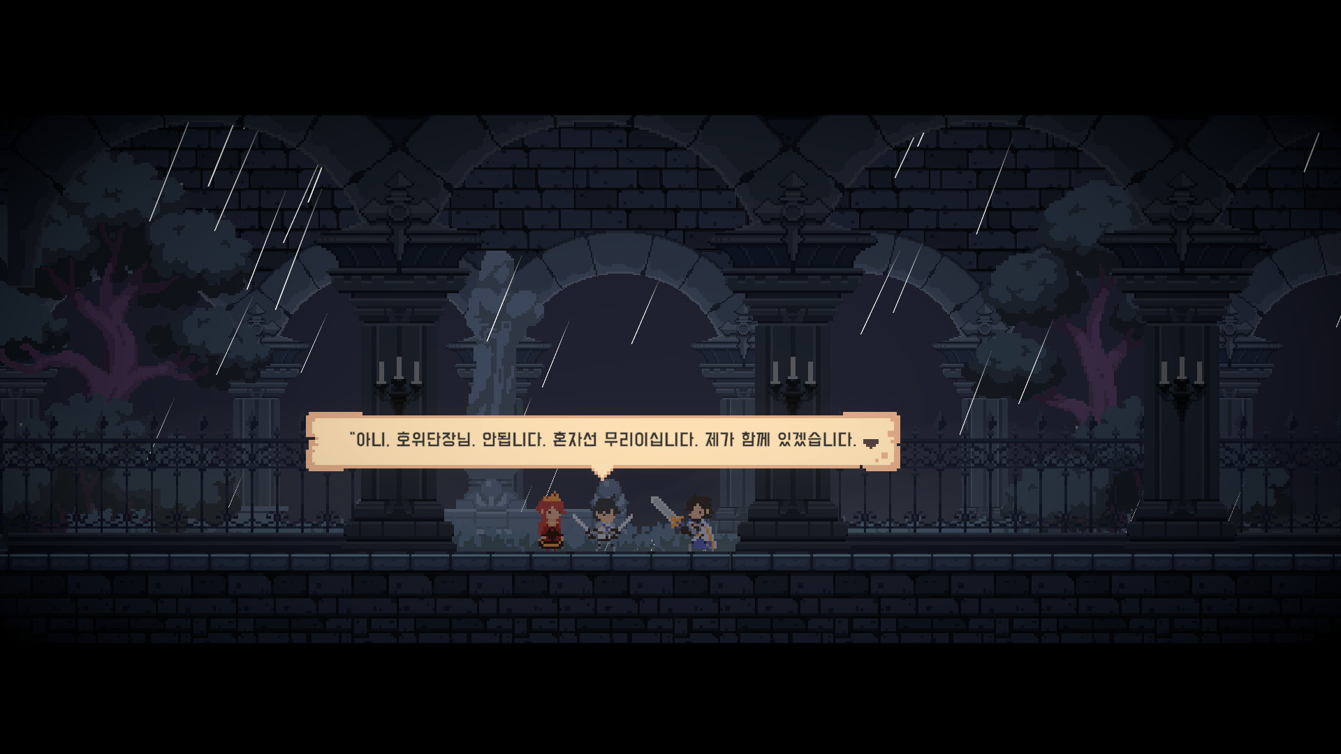 Elgracia: A Kingdom's Chronicle - Screenshot 7