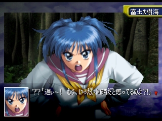 Seireiki Rayblade - Screenshot 5