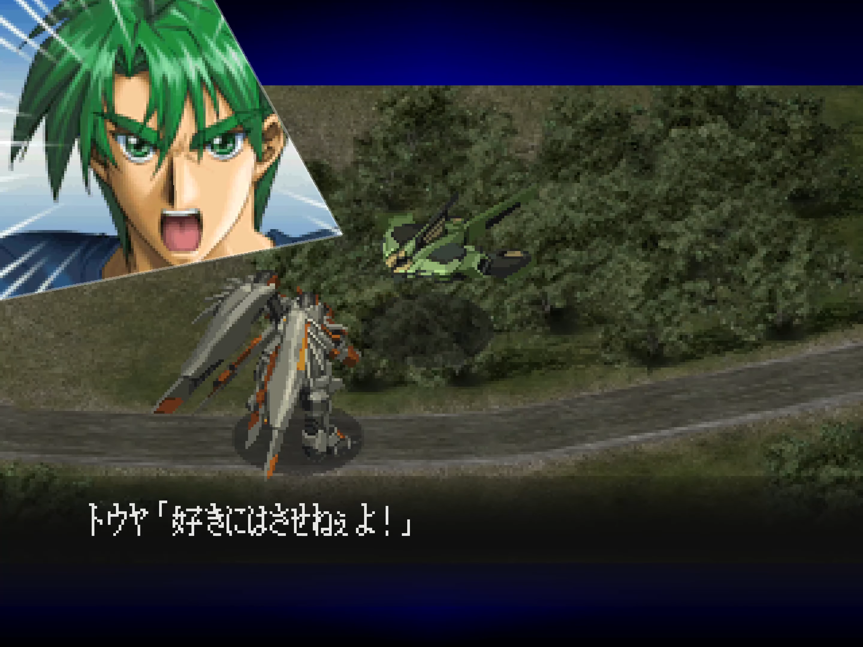 Seireiki Rayblade - Screenshot 5