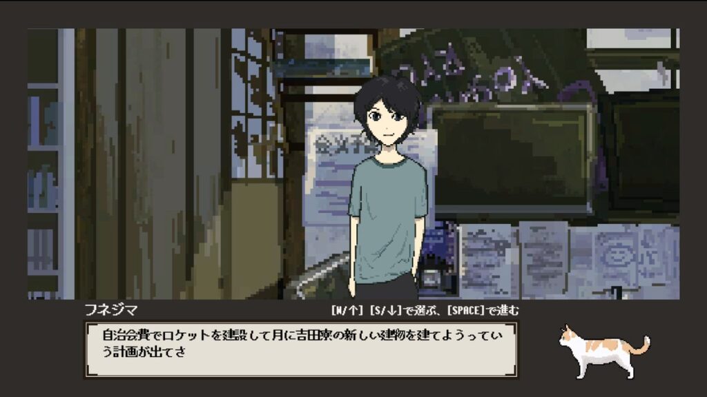 I Am a Dorm Resident (but Cat) - Screenshot 3