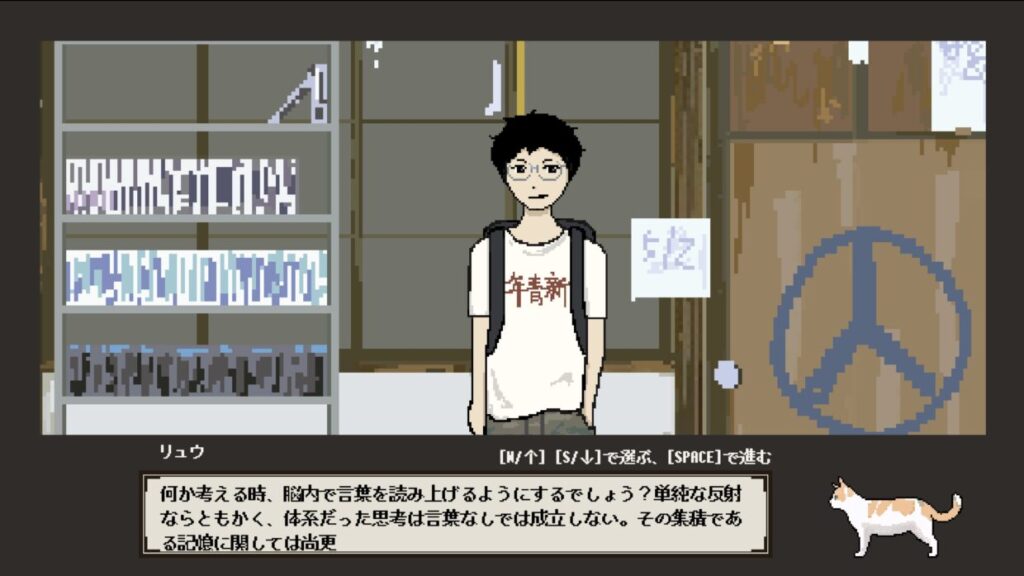 I Am a Dorm Resident (but Cat) - Screenshot 1