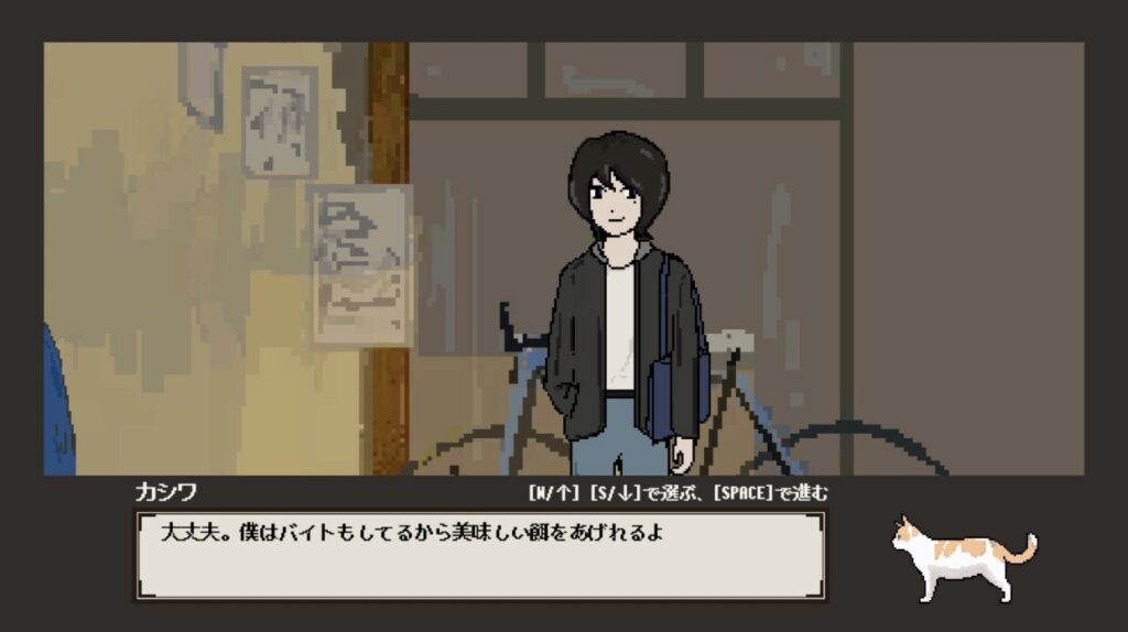 I Am a Dorm Resident (but Cat) - Screenshot 2