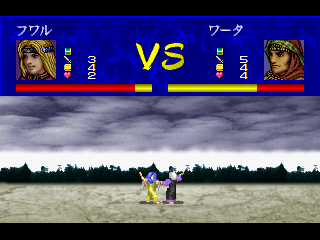 Falcata - Screenshot 4