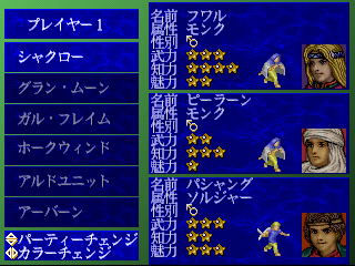 Falcata - Screenshot 3