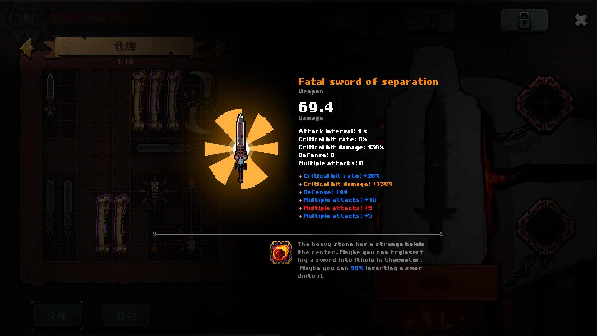 Soulforge: Lost Path - Screenshot 4