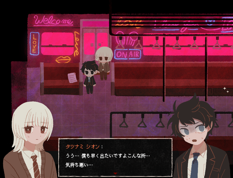 The Train Can't Escape Without XXX!? - Screenshot 4