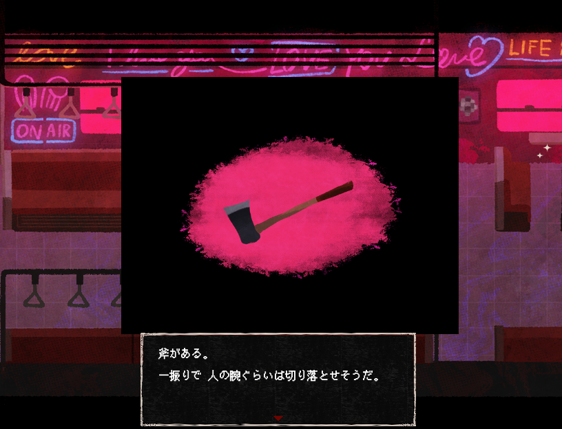 The Train Can't Escape Without XXX!? - Screenshot 5