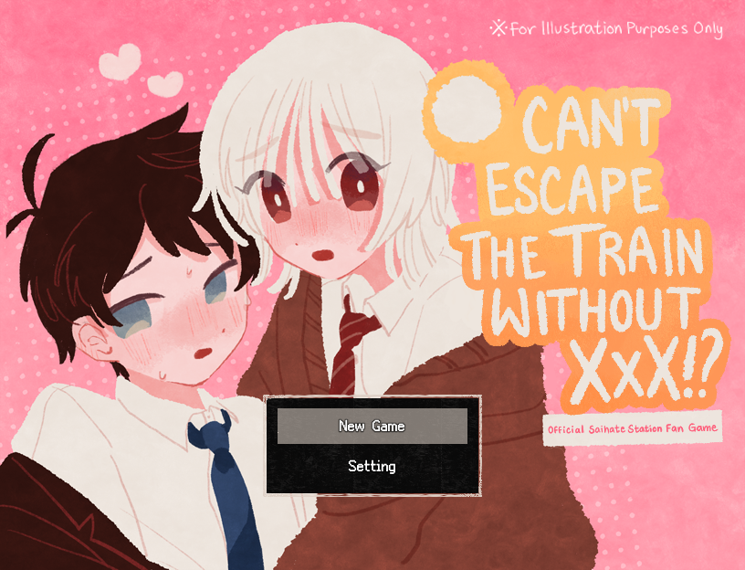 The Train Can't Escape Without XXX!? - Screenshot 1