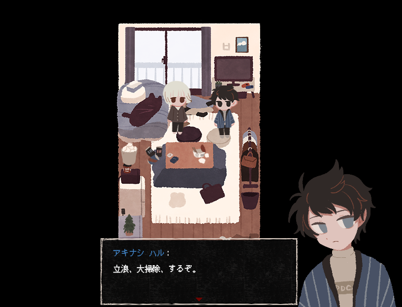 Tatsunami, let's clean up! - Screenshot 2