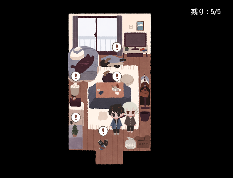 Tatsunami, let's clean up! - Screenshot 1