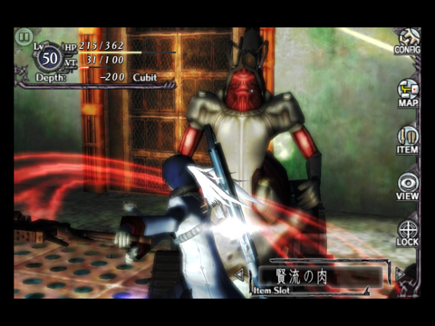 Baroque - Screenshot 4