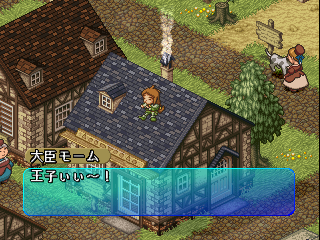 PoPoLoCrois Monogatari II - Screenshot 2