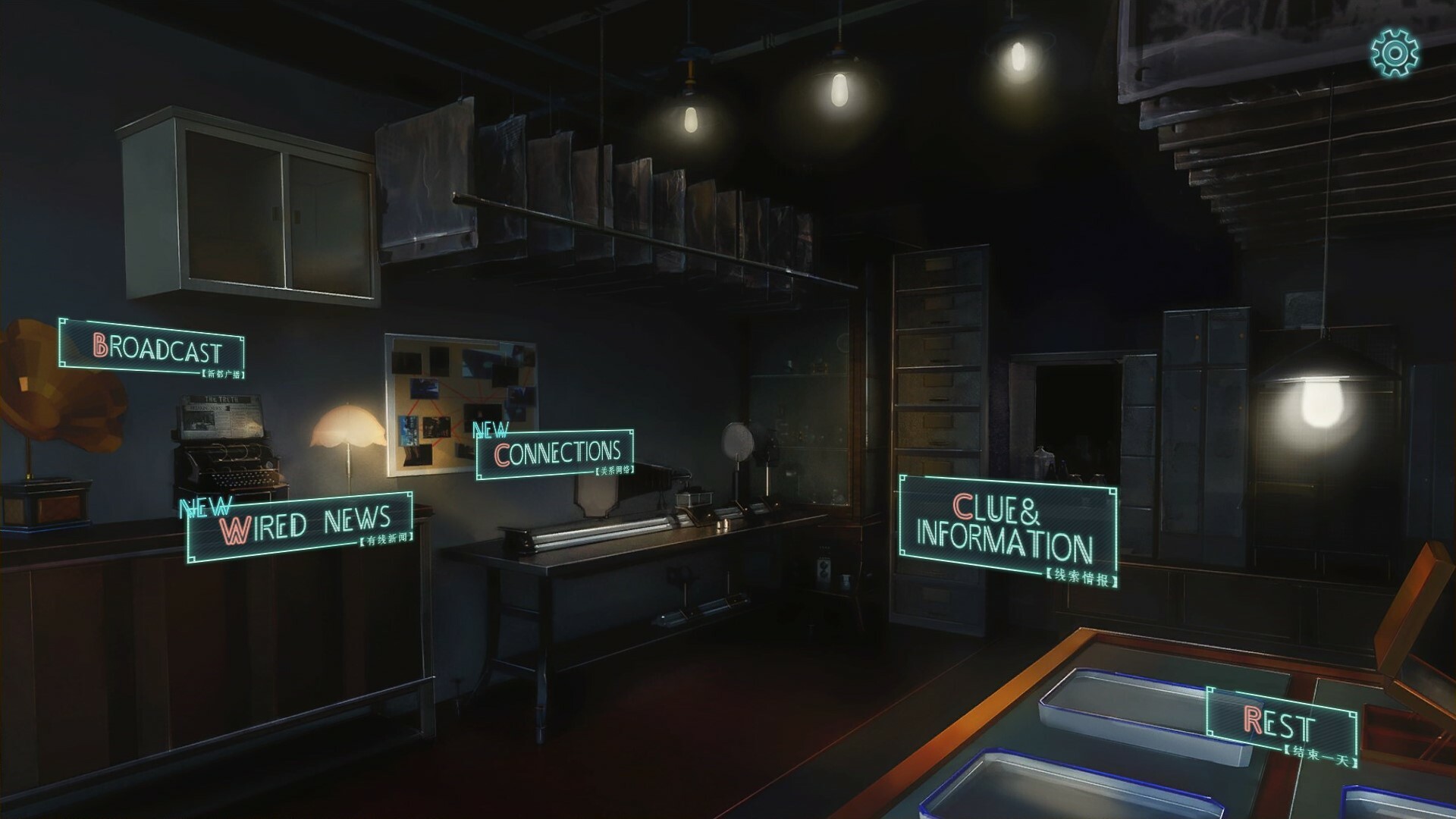 Mato Fragments - Screenshot 12