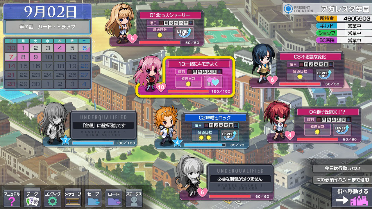 Pastel Chime 3: Bind Seeker - Screenshot 2