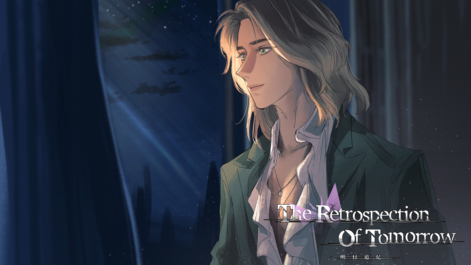 The Retrospection of Tomorrow - Screenshot 11