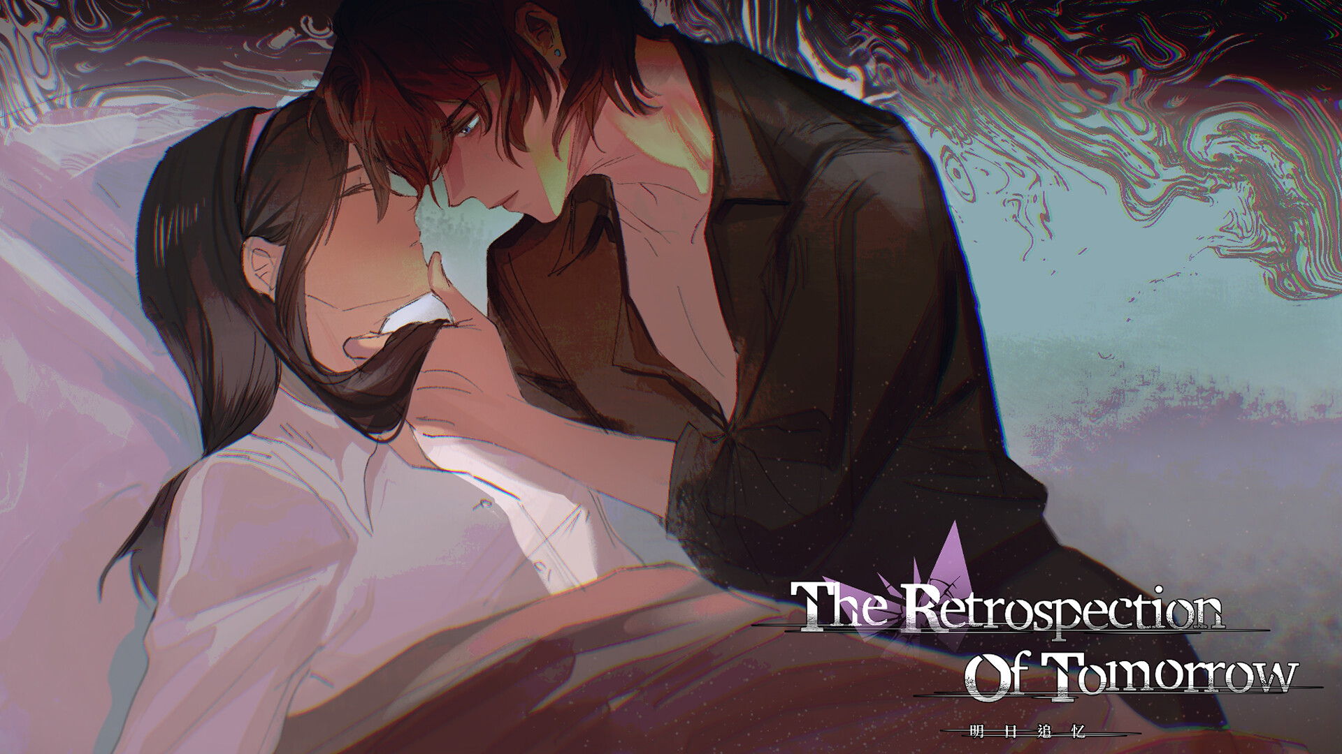 The Retrospection of Tomorrow - Screenshot 16