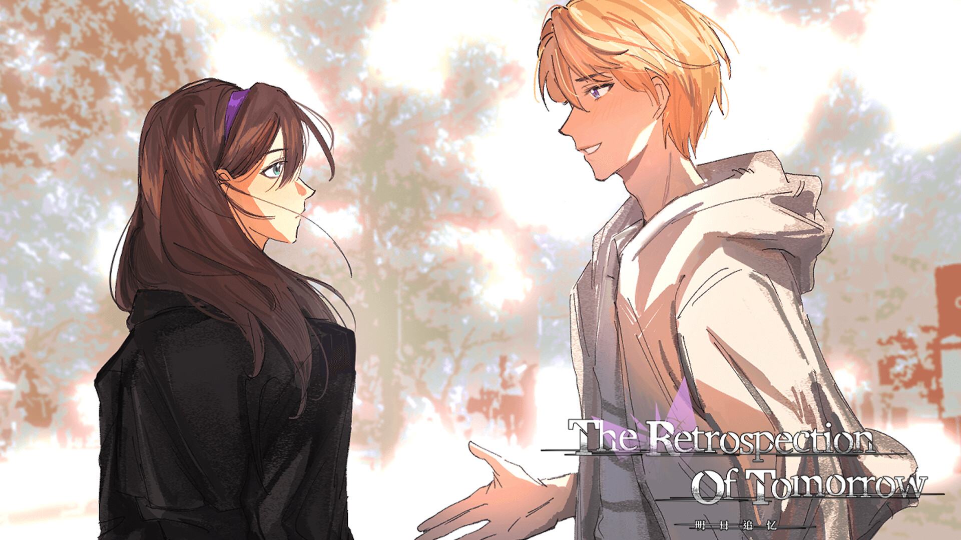 The Retrospection of Tomorrow - Screenshot 12