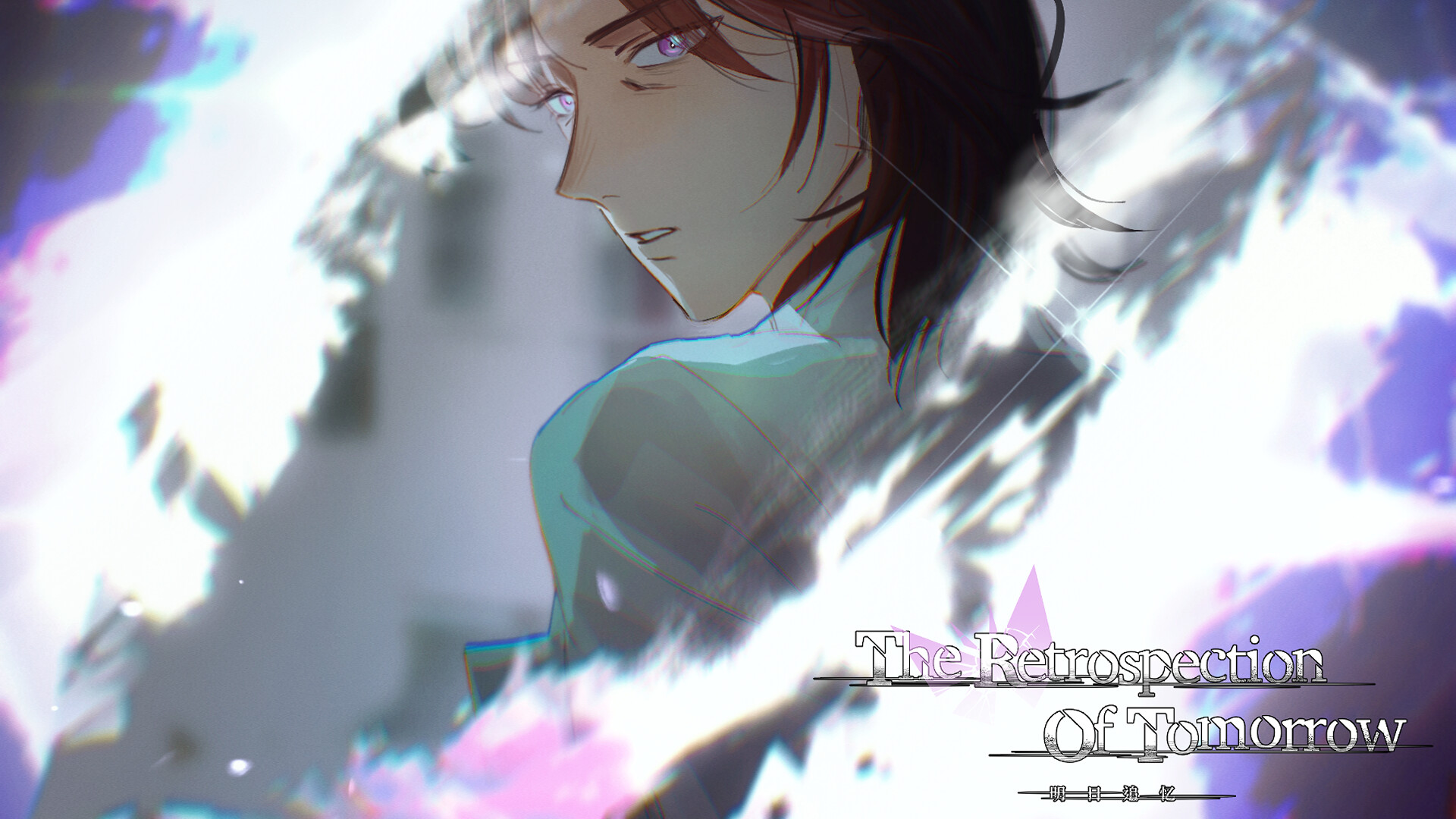 The Retrospection of Tomorrow - Screenshot 8