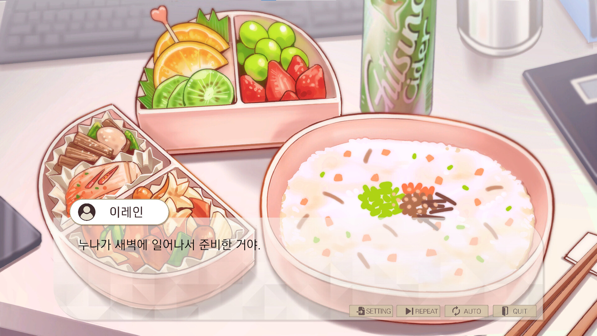 Ms. Rein! Give me your Approval please! - Screenshot 2