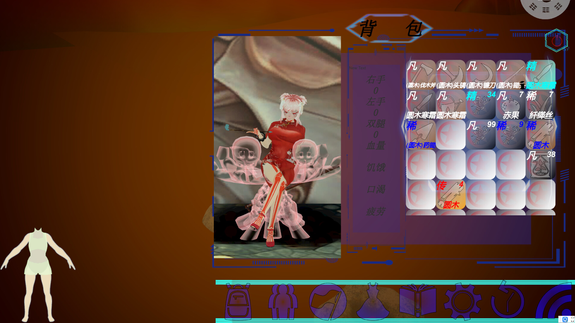 Huang Quan Dream - Screenshot 4