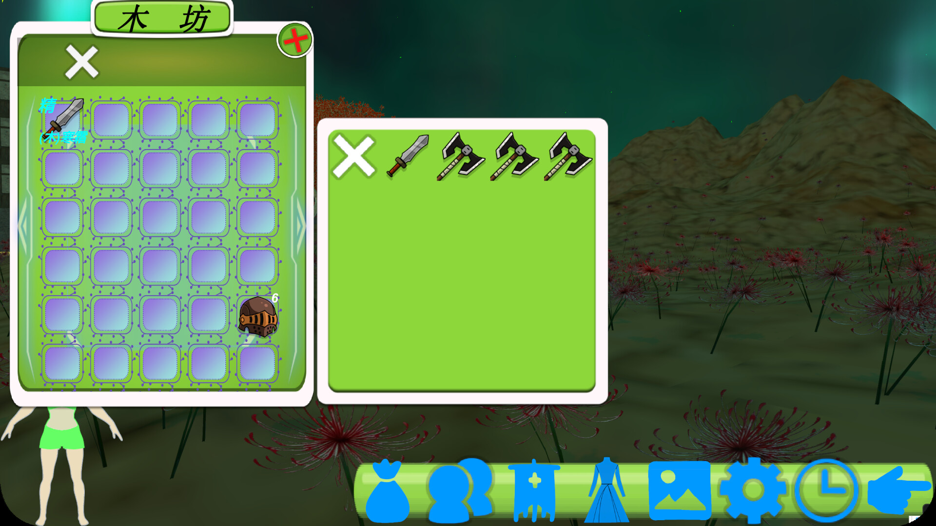 Huang Quan Dream - Screenshot 5