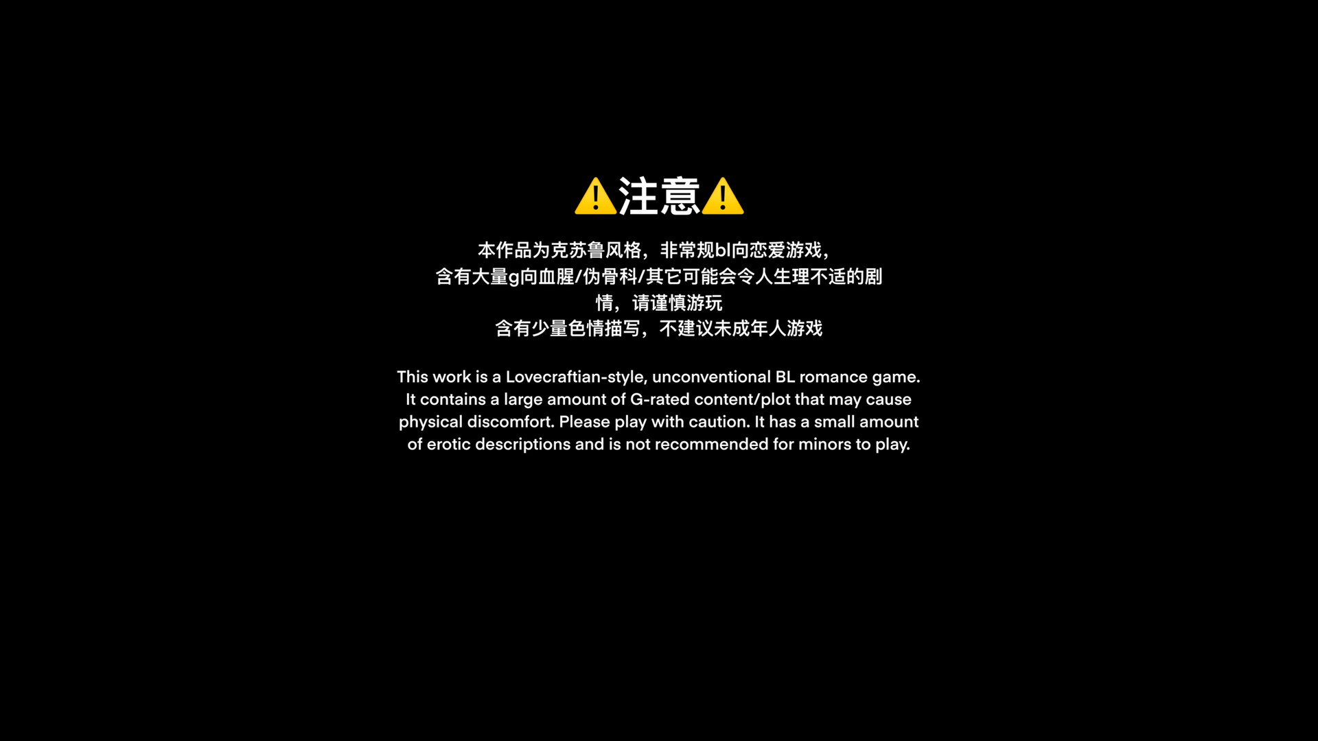 Black Goat - Screenshot 4