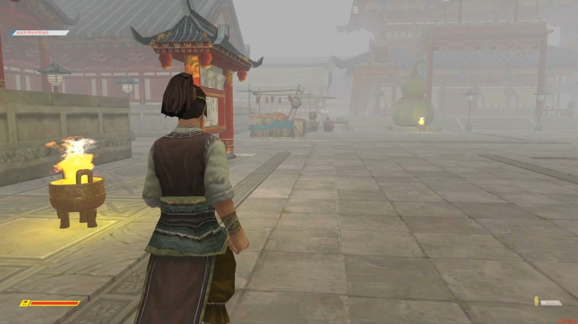 Guiling's Adventure - Screenshot 13