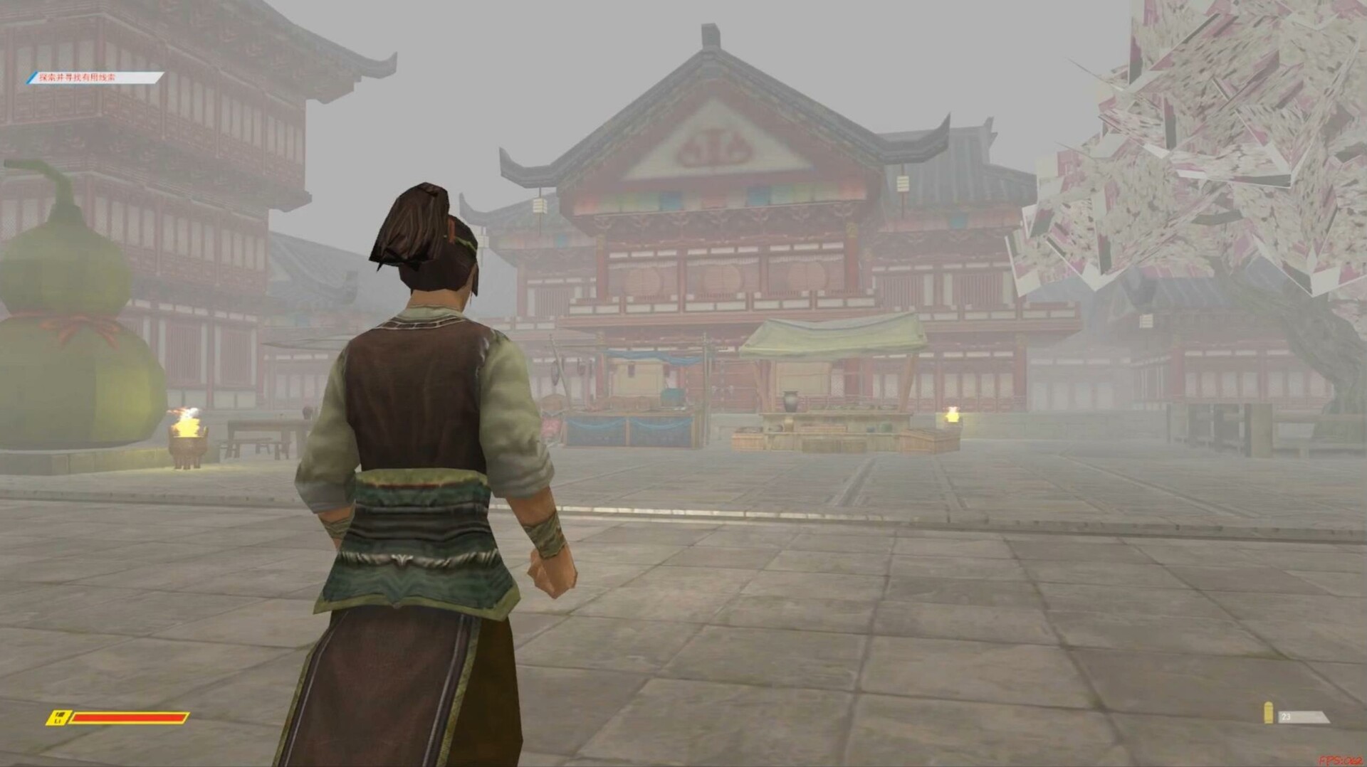 Guiling's Adventure - Screenshot 1