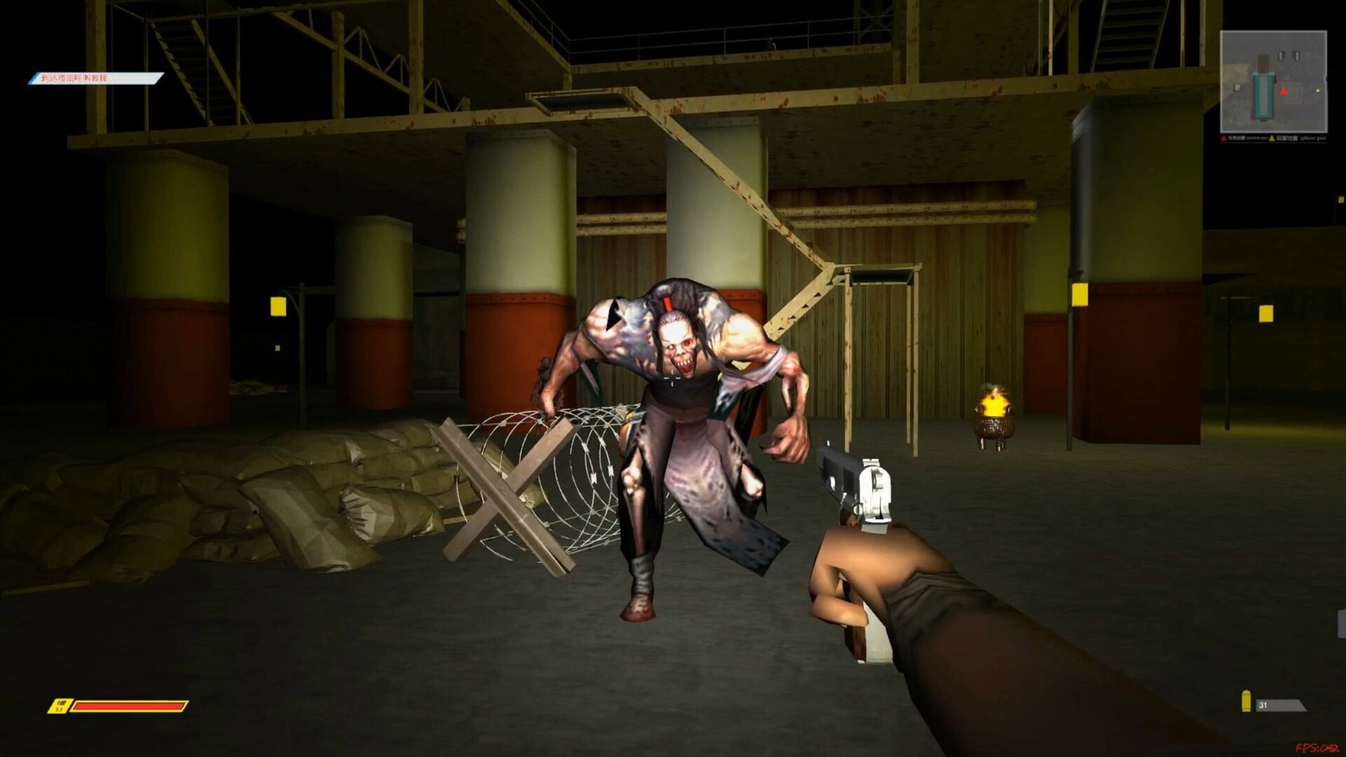 Guiling's Adventure - Screenshot 5