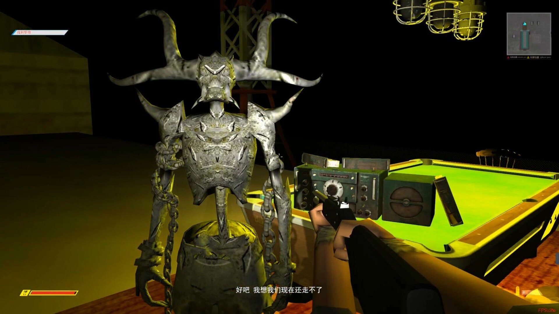 Guiling's Adventure - Screenshot 19