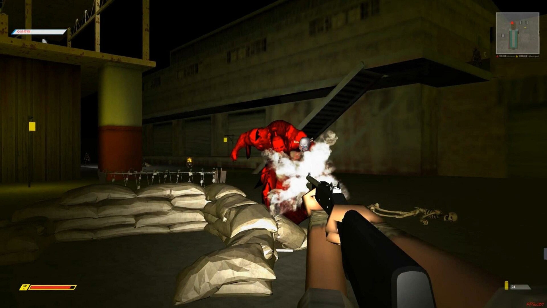 Guiling's Adventure - Screenshot 8