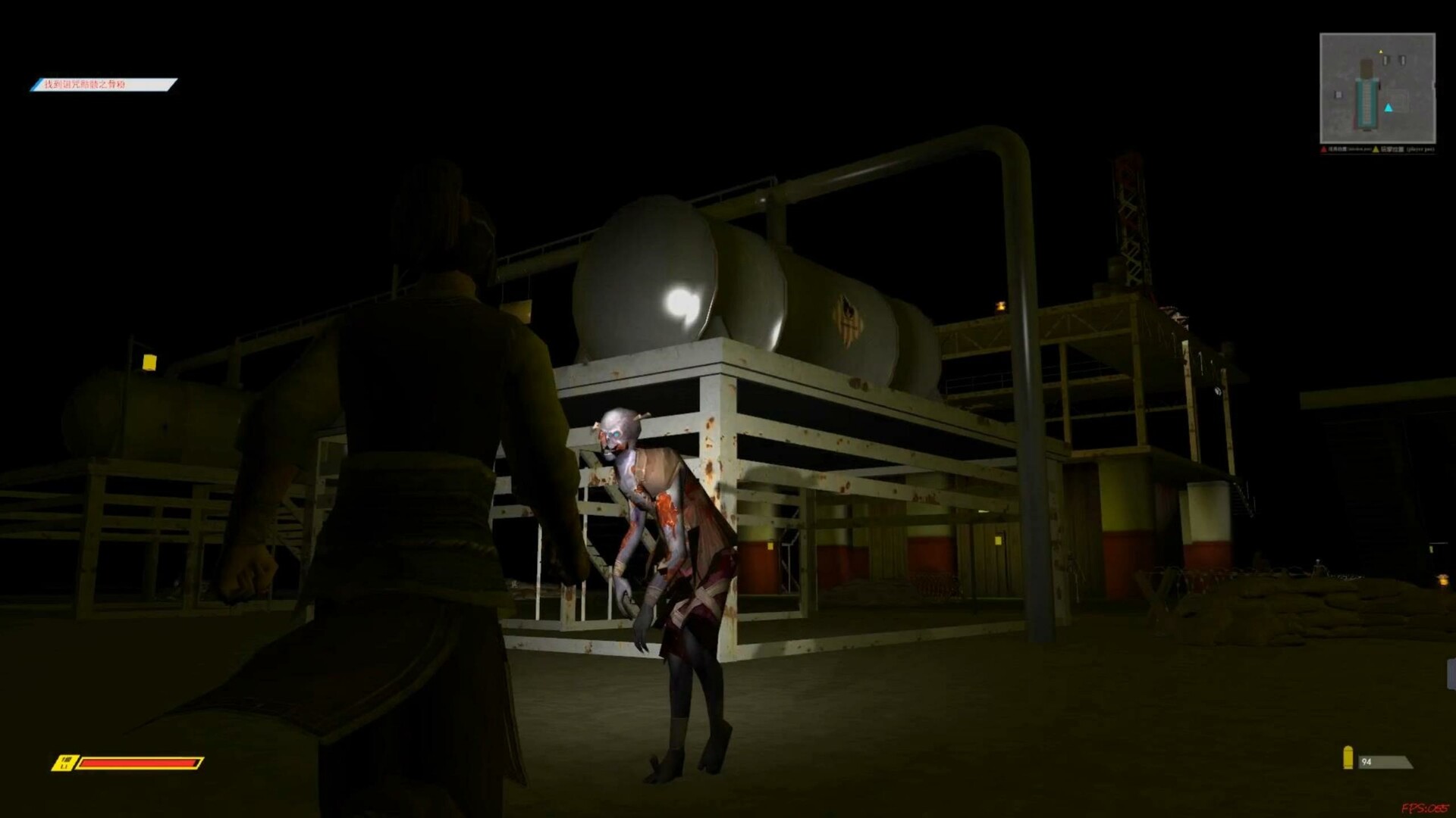 Guiling's Adventure - Screenshot 7