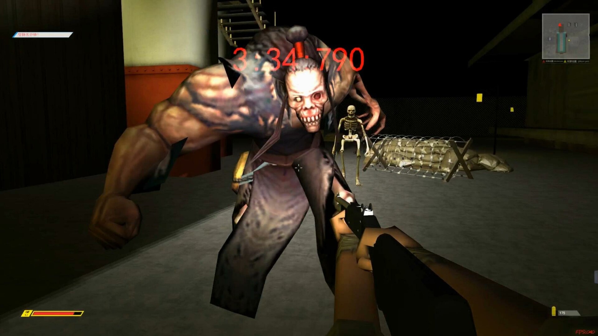 Guiling's Adventure - Screenshot 12