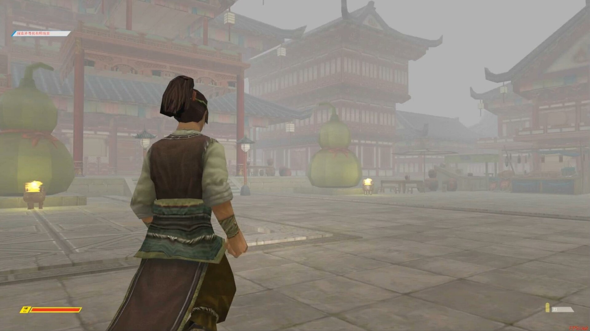 Guiling's Adventure - Screenshot 6