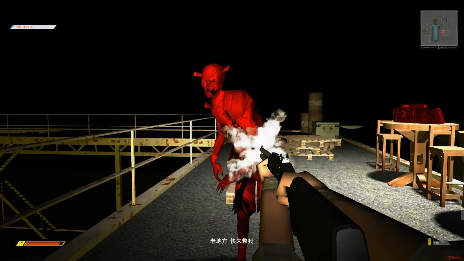 Guiling's Adventure - Screenshot 3