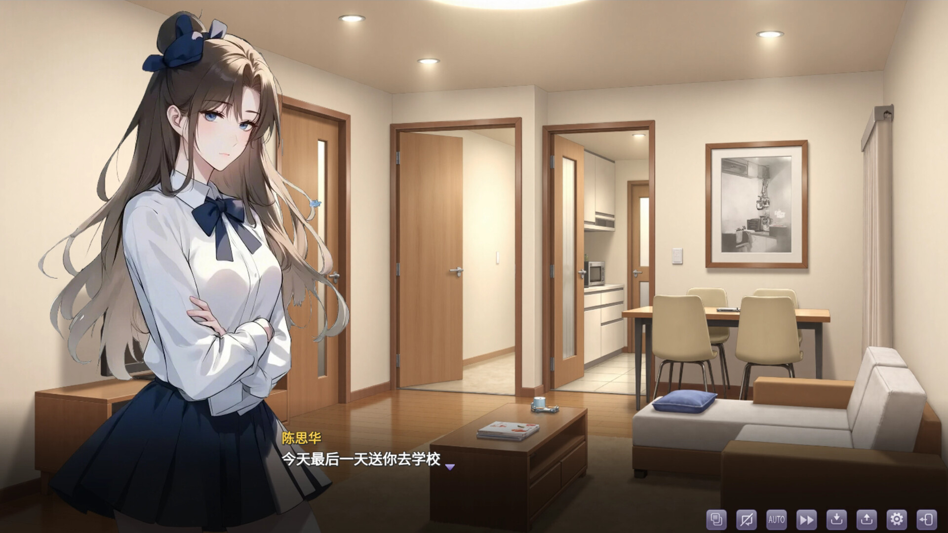 Return to College Age - Screenshot 2