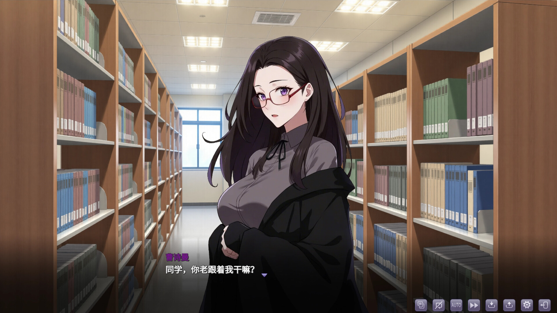 Return to College Age - Screenshot 1