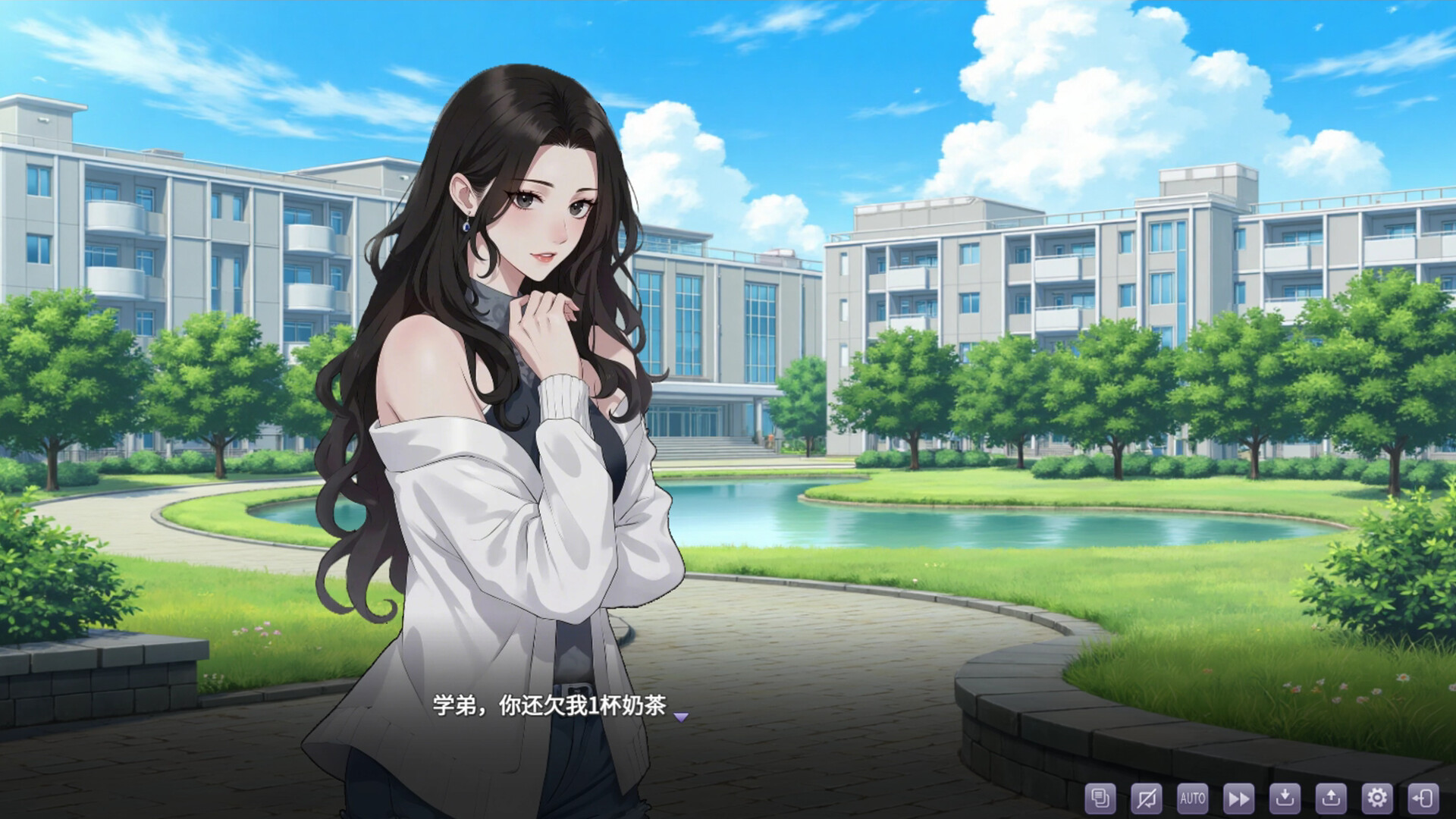 Return to College Age - Screenshot 4