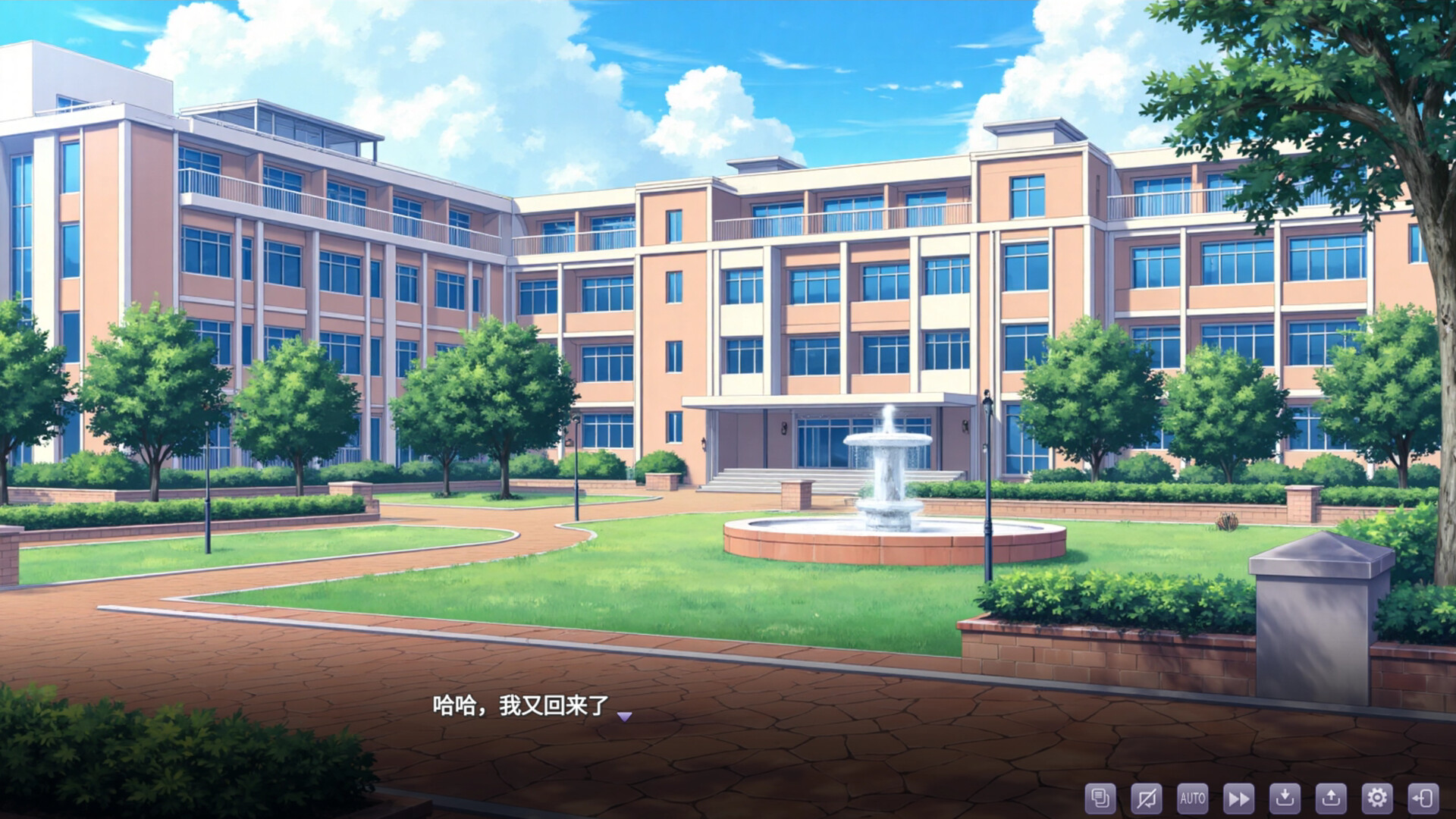 Return to College Age - Screenshot 5